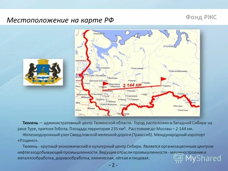 крупные города западной сибири сибири. западно сибирская равнина физическая карта. город расположен в западной сибири. состав западной сибири экономического района. западно сибирская низменность на карте на карте.