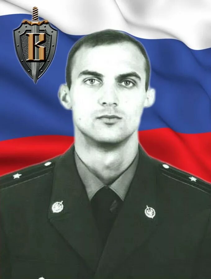 герой терроризма