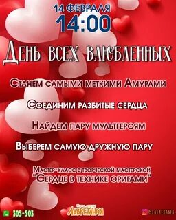 Программа на день оренбурга