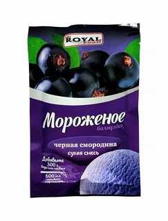 Со вкусом смородины