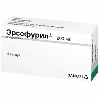 Эрсефурил
