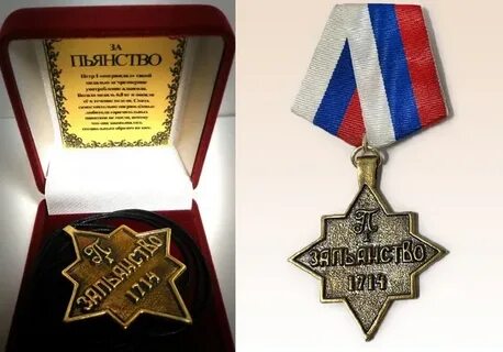 Борьба с орденом