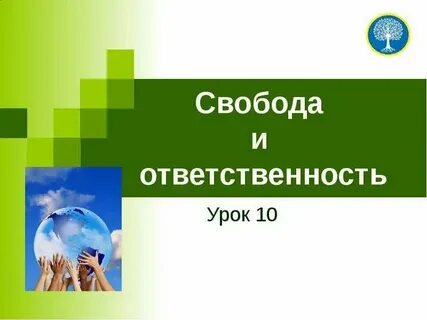 Отвечаем 4 настоящая