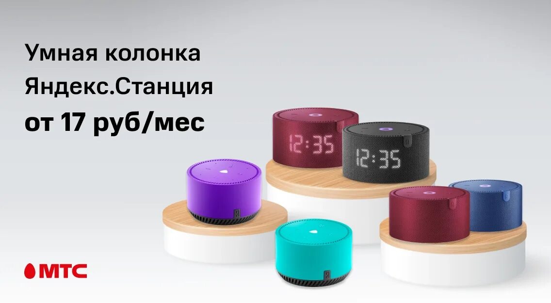 Что нужно для работы умной колонки. Что нужно для работы умной колонки. Умная колонка яндекс станция мини, черный [yndx-0004b]. Умная колонка. Умная колонка.