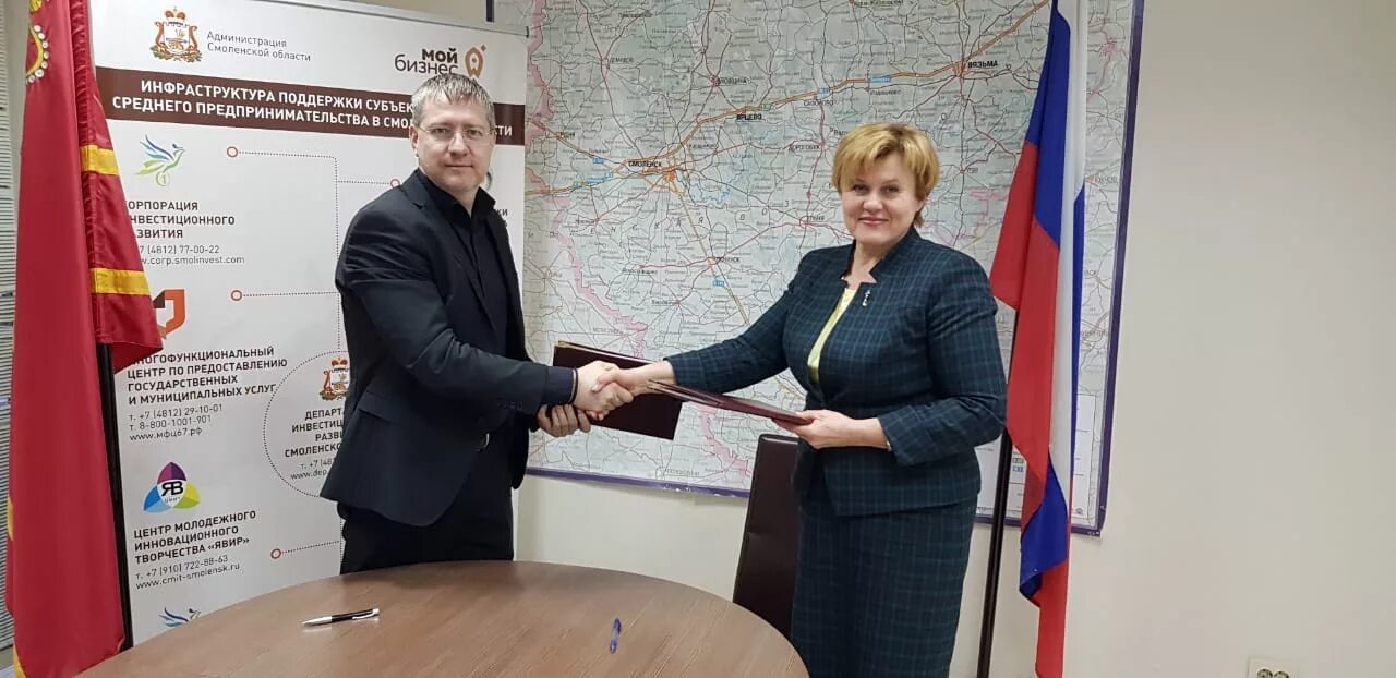 С днем предпринимателя поздравление. Силаков фонд поддержки предпринимательства. Фонду смоленский сайт. Пфр смоленск. Фонду смоленский сайт.