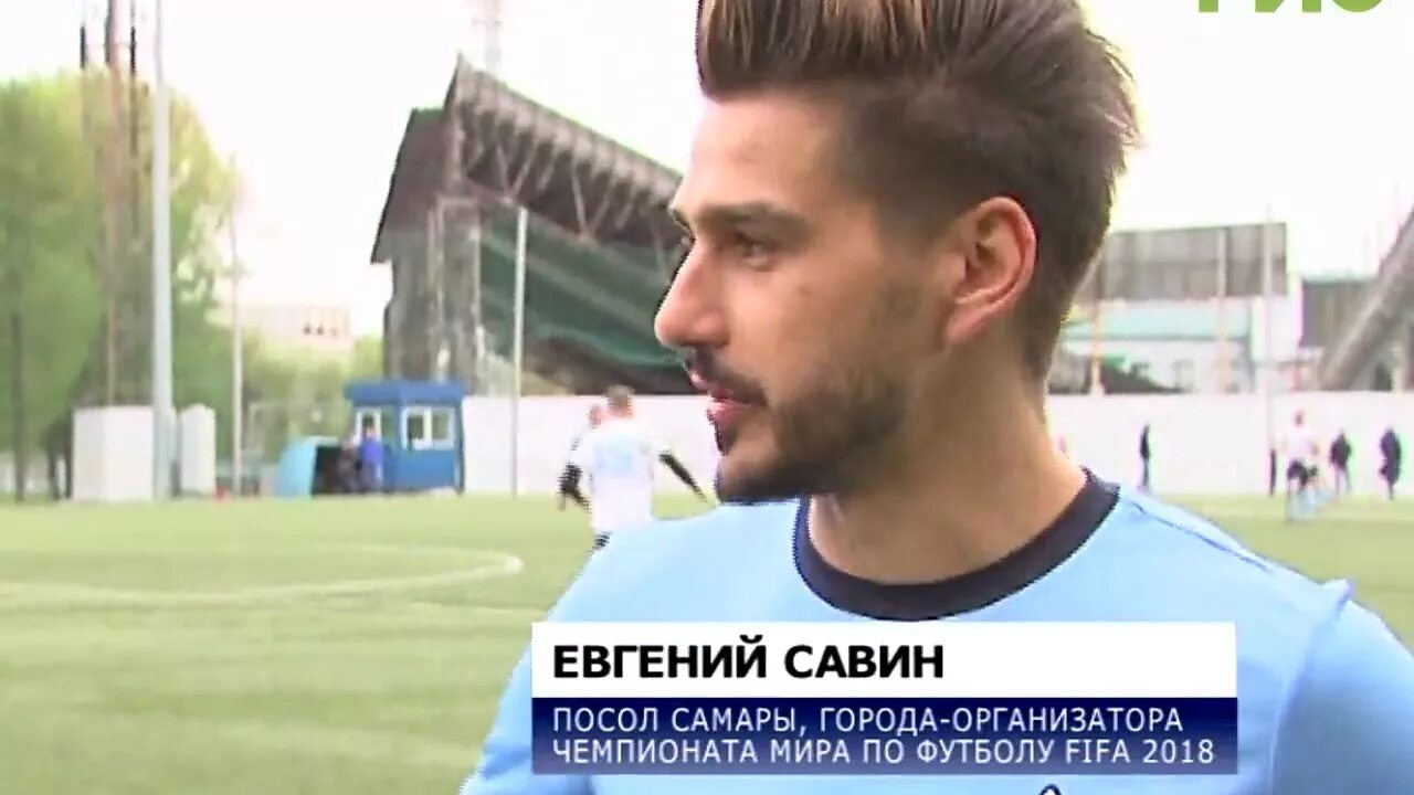 Савин психолог