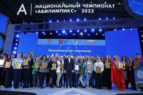 Национальный чемпионат