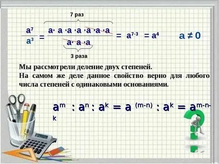 Что больше 5 или 0 75