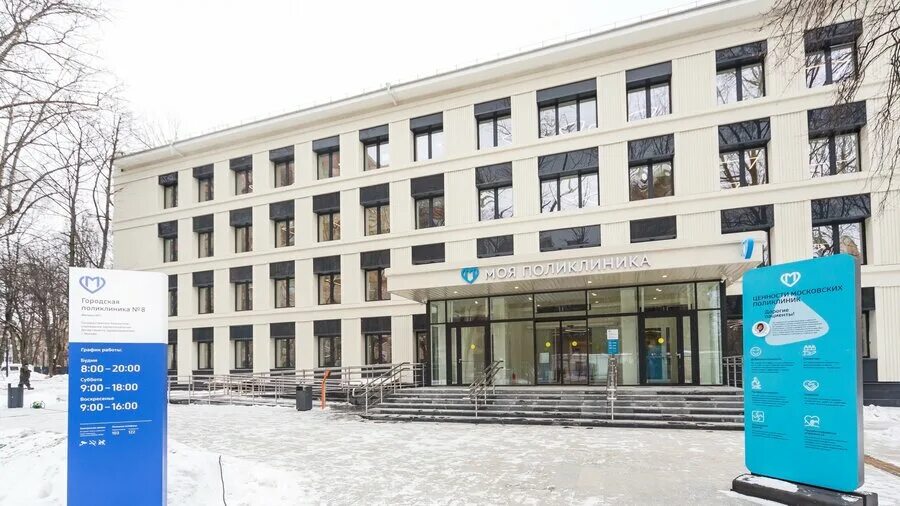 Сфр филиал 2 по г москве. Досааф ташкентская улица. Сфр филиал 2 по г москве. Клиентская служба пфр московская область. Г.