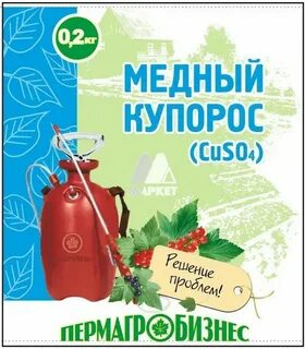 Купорос удобрение