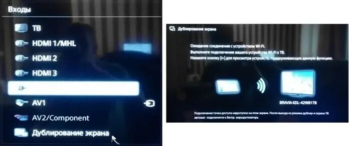 Как подключить вай фай к телевизору dexp