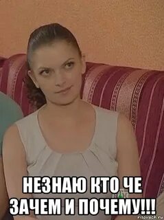 Для тех кто не знает это