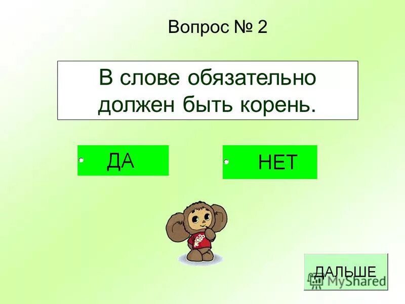в слове обязательно должен быть. это ещё не конец цитаты. это ещё не конец цитаты. в жизни обязательно должны быть паузы такие паузы когда с вами. жизнь на паузе.