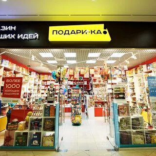 Интернет магазин товаров тюмень