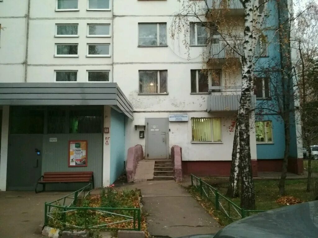 единая диспетчерская служба московской области жкх телефон. д1 лианозово станция. кыштым медный завод. стоматология лианозово. елена колесова глава управы района лианозово.