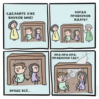 Пру года
