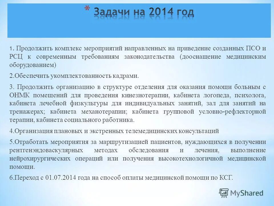анализ эффективности решения. продолжить комплекс. оценка эффективности принятия управленческих решений. продолжить комплекс. продолжить комплекс.