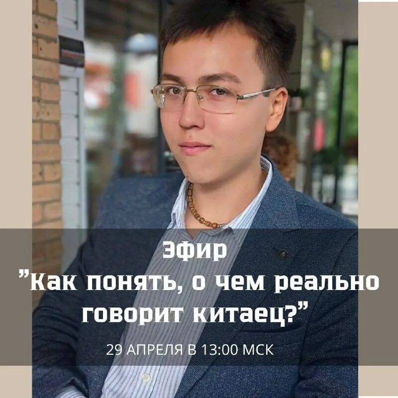 китайская мудрость. китайский язык. китаец говорил что если мы будем идти. китаец говорил что если мы будем идти. очень много китайцев.