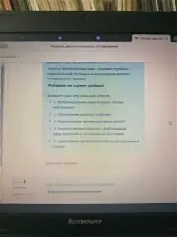 Ответы на единый урок