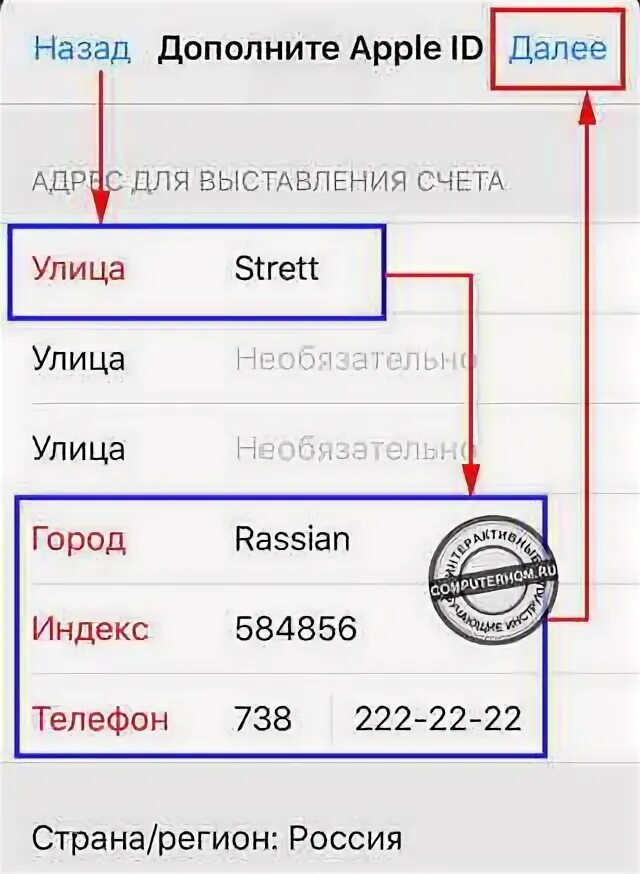 Что делать если нет id. Account not in this store что делать. этот эпл айди еще не использовался в itunes. апл айди не использовался в айтюнс стор что делать. этот apple id еще не использовался в itunes store что делать.