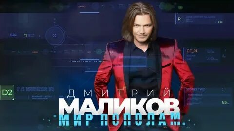 Песня маликова желтый лист