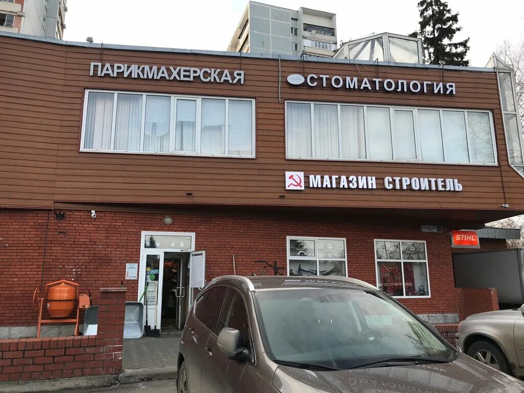 константа дент