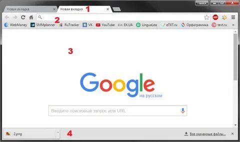 Chrome окна
