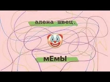Новый альбом швец