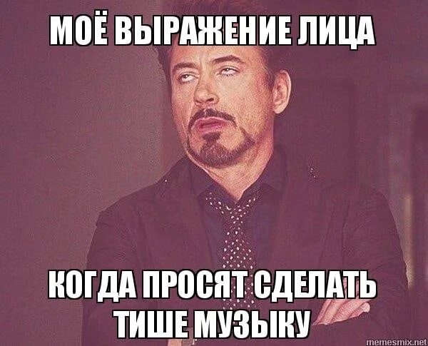 Музыкальные мемы. Мазяка мемы. Мемы про музыку. Мемы про музыкальные инструменты. Музыка мемы 1