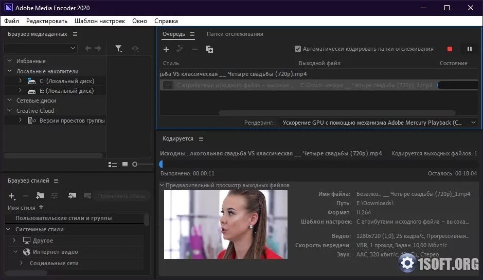 Adobe media encoder бесплатная. Adobe media encoder. энкодер adobe. адоб медиа. адоб медиа энкодер.