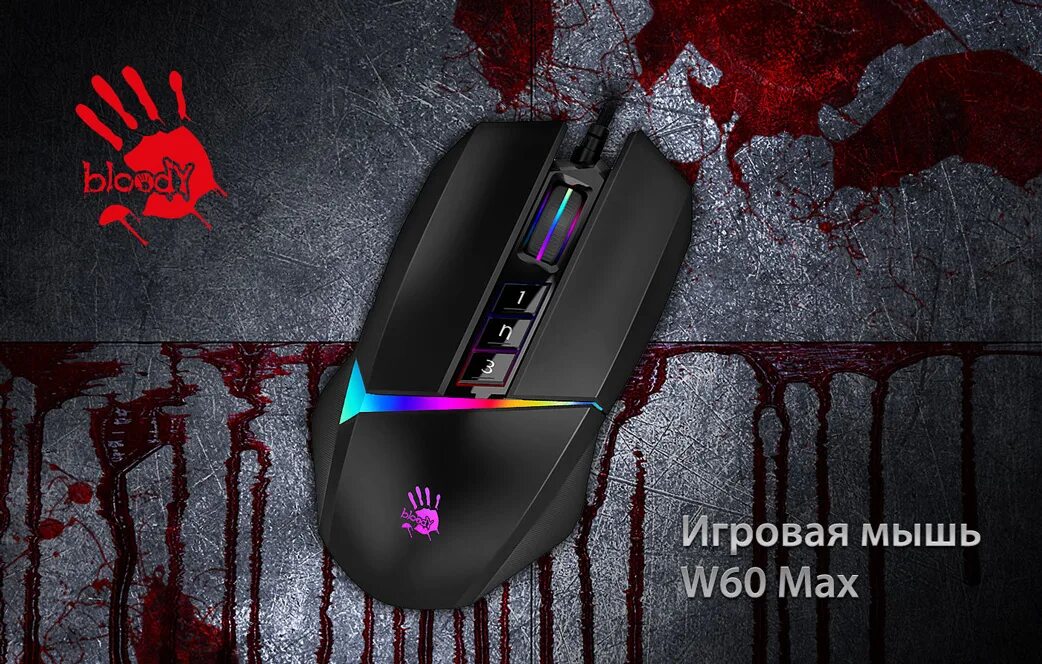 Мышь a4tech bloody w95. A4tech Bloody w60 Max. Мышка Bloody w60 Max. Мышь a4tech Bloody w70 Max. A4tech Bloody w70 Max.