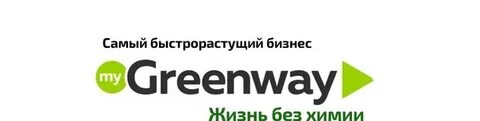 Супергерои гринвей