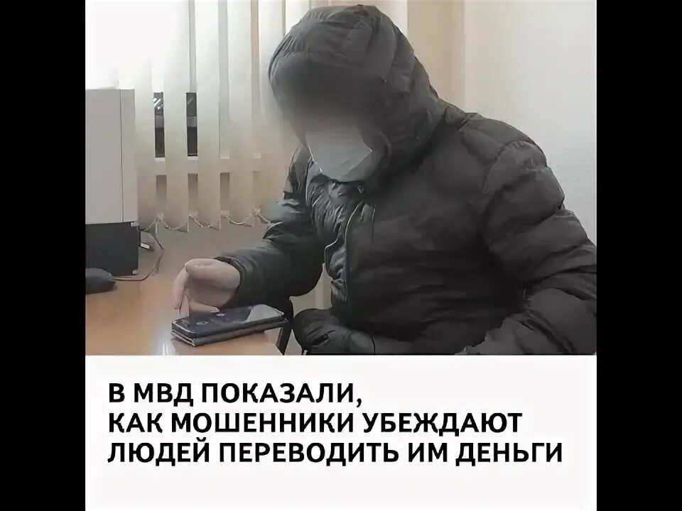 Раскрыли мошенничество. Мошенник разводит руками. Развод мошенников видео. Мошенники разводят людей лучшие фото. Мошенники развели женщину.