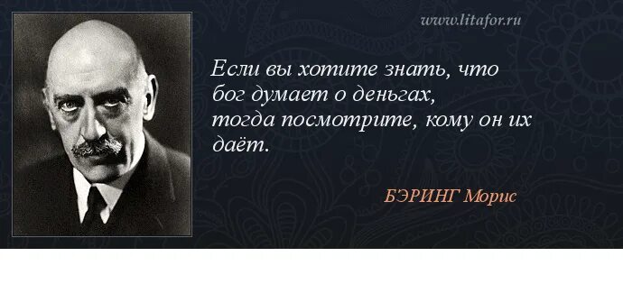 пётр апостол ученик иисуса христа. бог иисус христос. хочу знать бога. философия природы. высказывания из библии о семье.