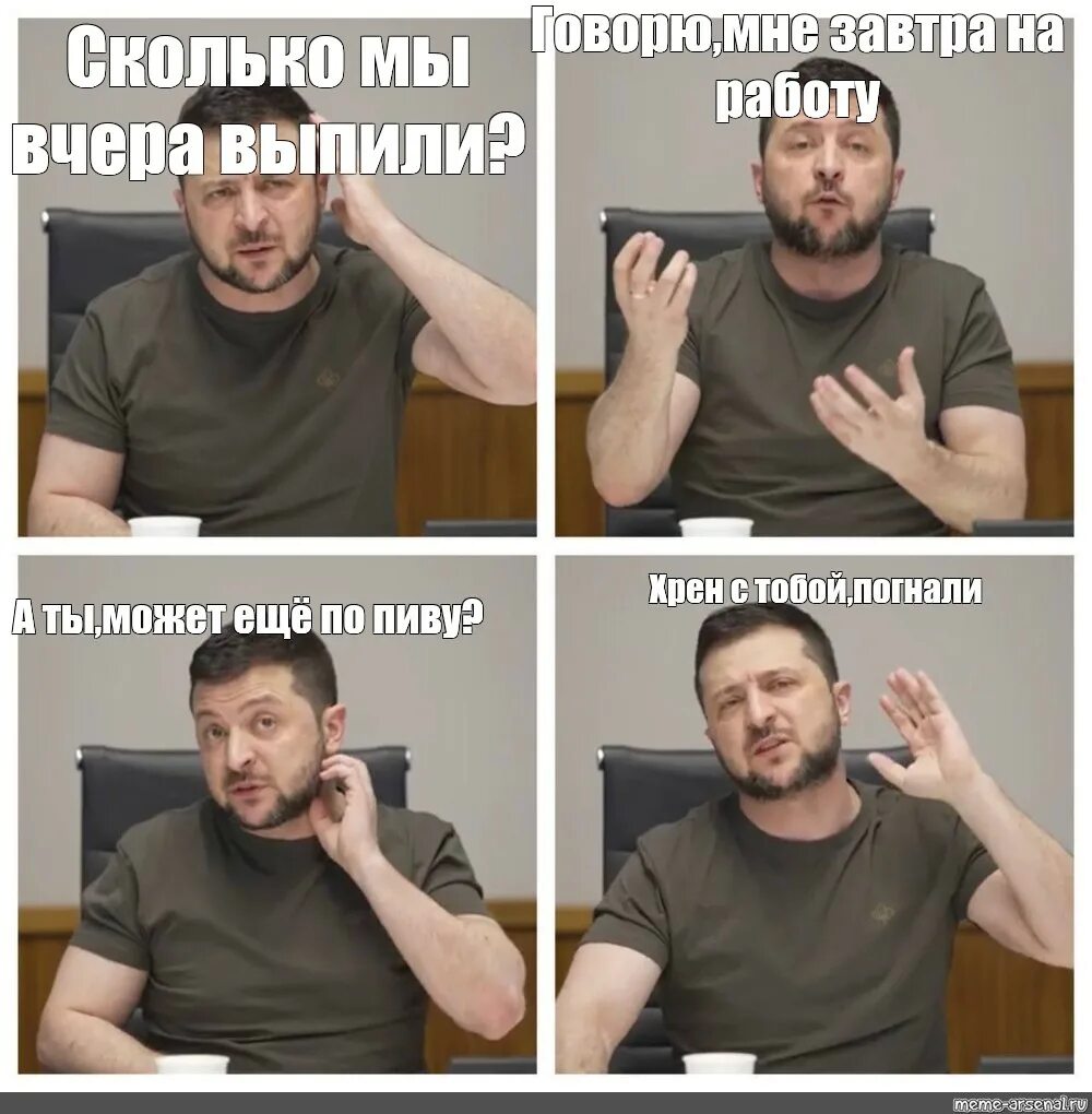 До скольких будешь работать
