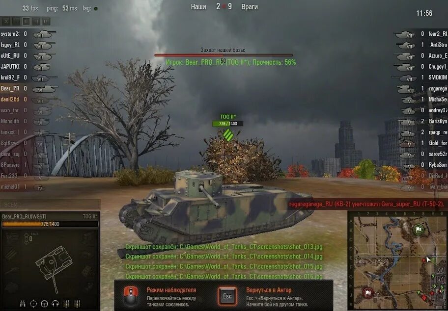 Как получить тог. Тог 2 экипаж. тог 2 танк блиц. танк тог 2 в world of tanks.