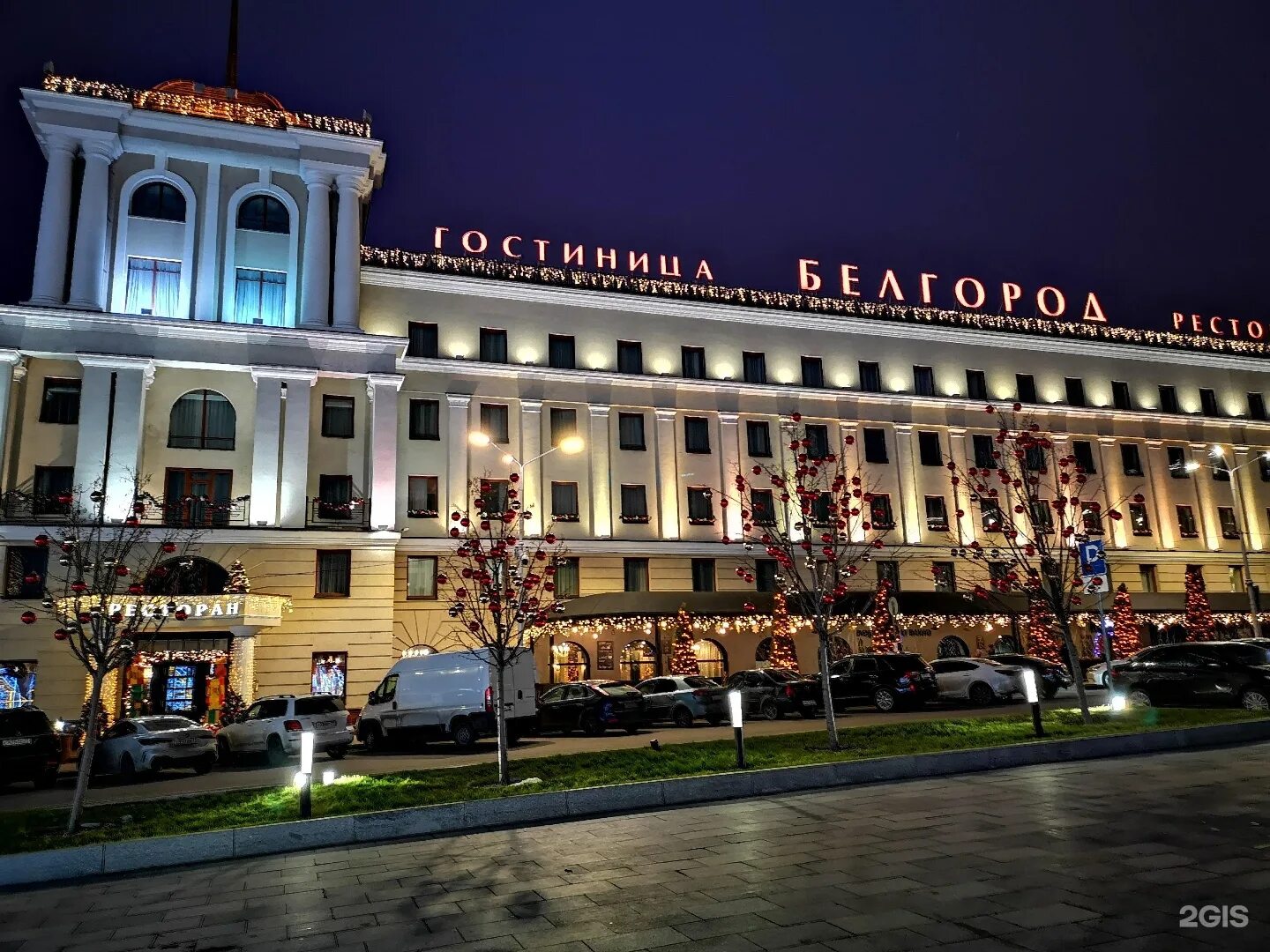 Белград соборная площадь. Гостиничный комплекс белгород. Центральная площадь белгорода. Белгород соборная площадь приют. Соборная площадь города белгорода.