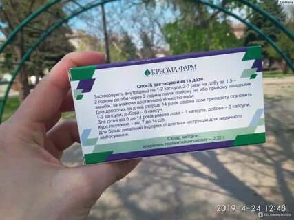 Фарм отзывы сотрудников