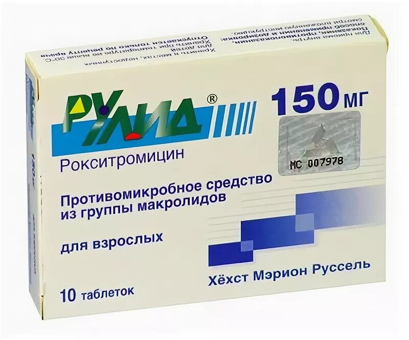 Таблетки от хламидиоза для мужчин. Рокситромицин рулид. Рулид 150 мг. Рулид таб. 150мг №10. Рулид 500 мг.