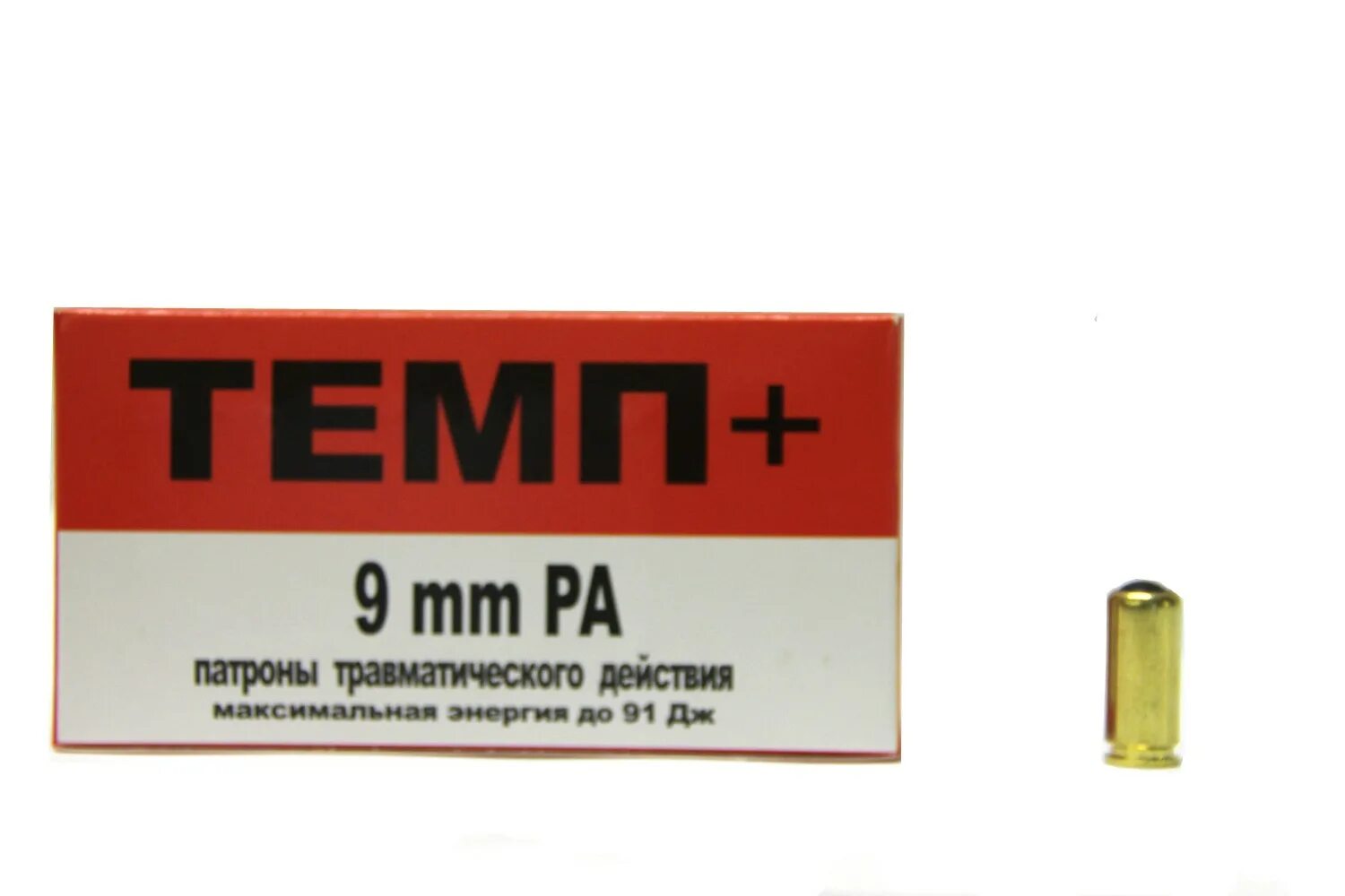 Темп мм. 9мм р.а. темп+ (91 дж) (50 шт) (оп). патроны травматические 9мм 50дж. патроны темп 9ра 91 дж. 9 мм ра темп патроны.