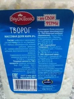 Сколько процентов творога для сырников