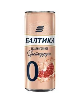 Балтика безалкогольное грейпфрут