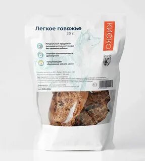 Сухая говядина для собак