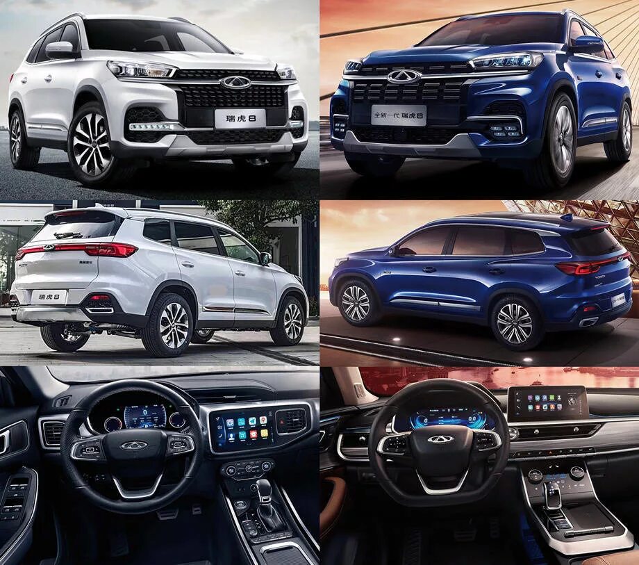 Тигго 4 сравнение. Чери Тигго 8 про. Чери Тигго 8 2020. Машина Chery Tiggo 8. Chery Tiggo 8 Pro 2020.