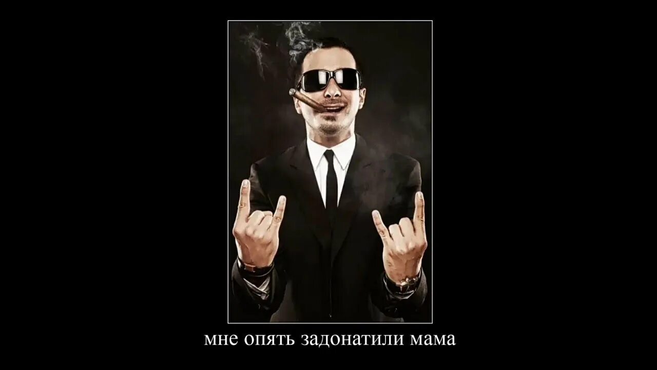 Мам дай 100 рублей мем. Школьник посылает маму. Мамины деньги. Мама мне 80 рублей задонатили. Тик таку задонатили 1000000 рублей на стрим.