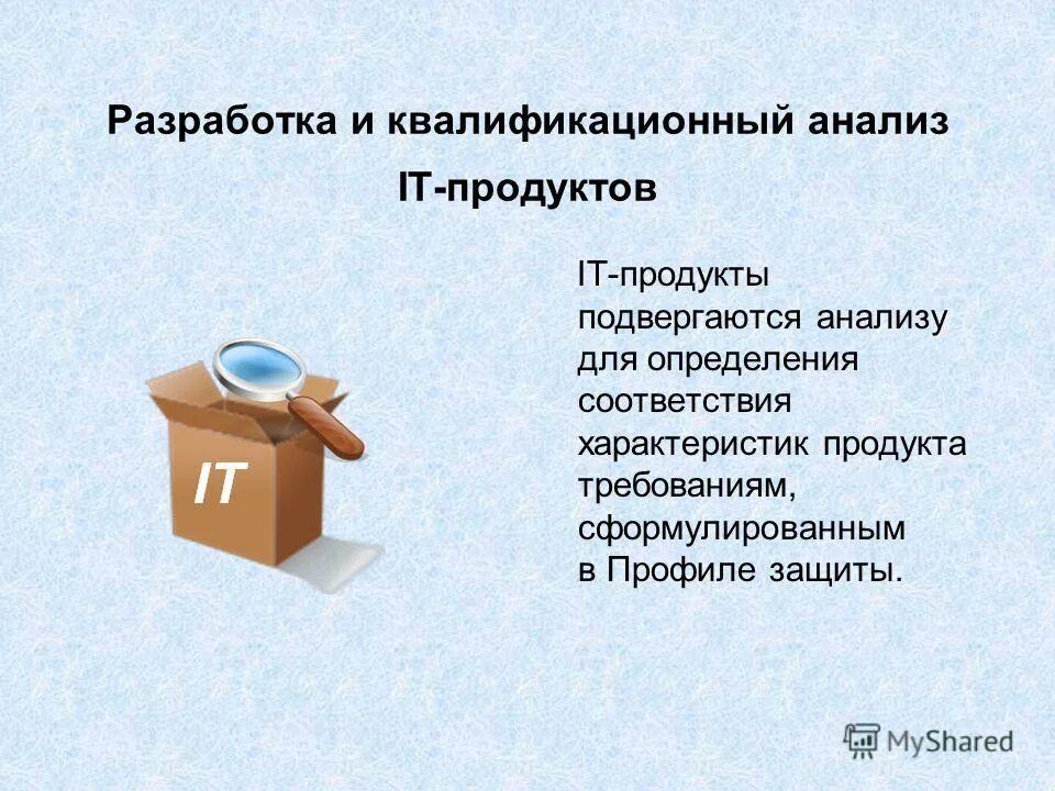 выполнение выпускной практической квалификационной работы. анализ квалификационной работы. анализ квалификационной работы. цель выбор темы выпускной квалификационной работы. анализ стандартов работы.