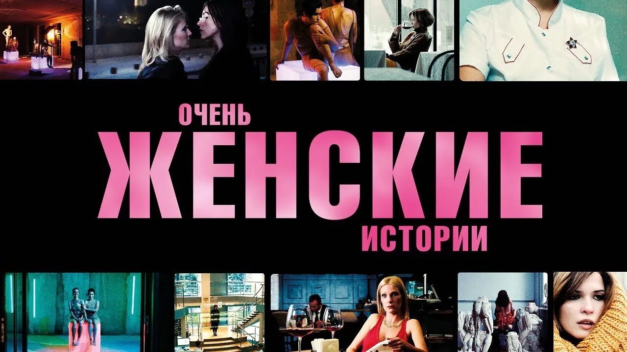 Женские истории № 23/2021 скачать pdf на ЛитРес