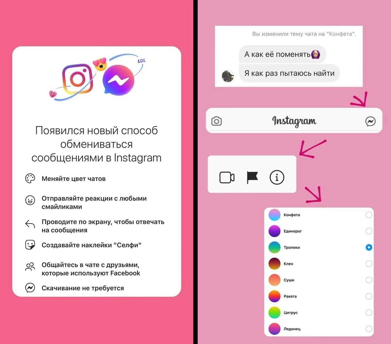 Как увеличить время сторис