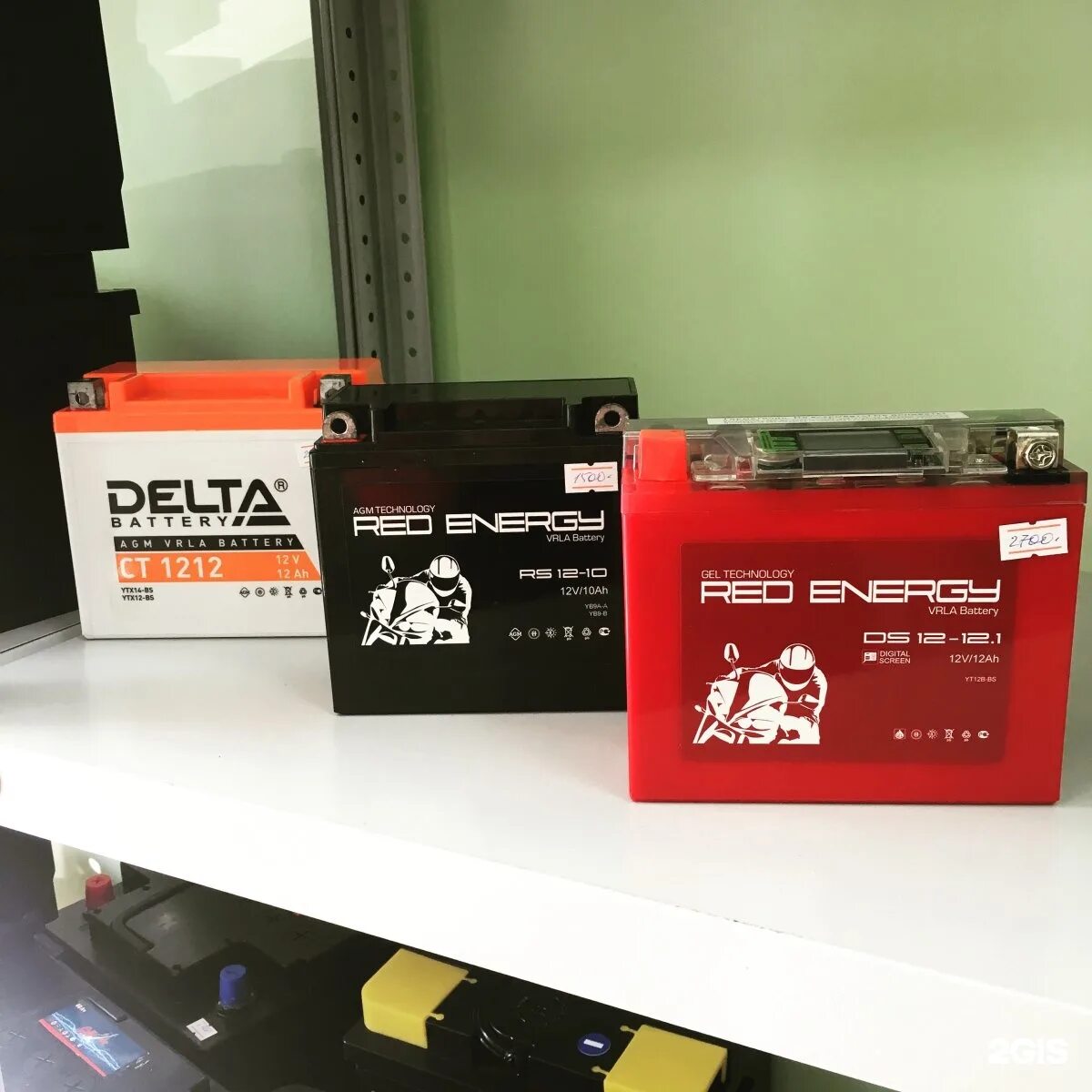 Battery shop. Волга аккумулятор. АКБ Волга. Магазин аккумуляторов в Волжском. Титан продукция АКБ реклама.