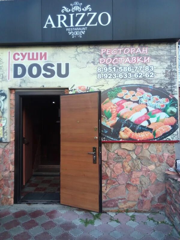 Проспект строителей 27 прокопьевск. Строителей 2 прокопьевск. Проспект строителей 7 прокопьевск. Строителей 4. Лео прокопьевск женская консультация.